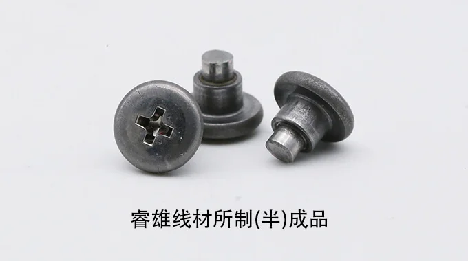 SACM645 valsetråd til koldformning product image