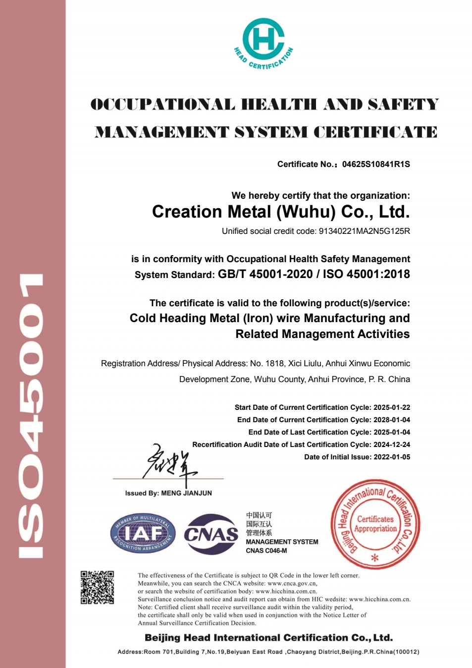 ISO 45001