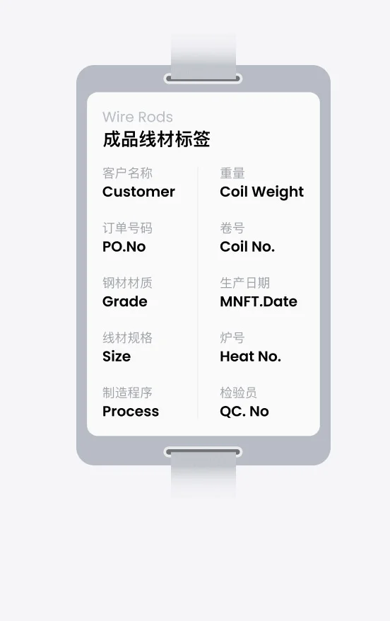 成品标签示例